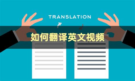 擺放位置英文|摆放 的 英语 Translation 